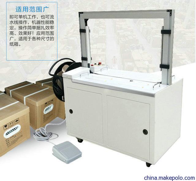 空气净化成套设备与手工纸箱打包机