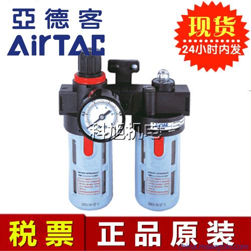 airtac亚德客油水分离器