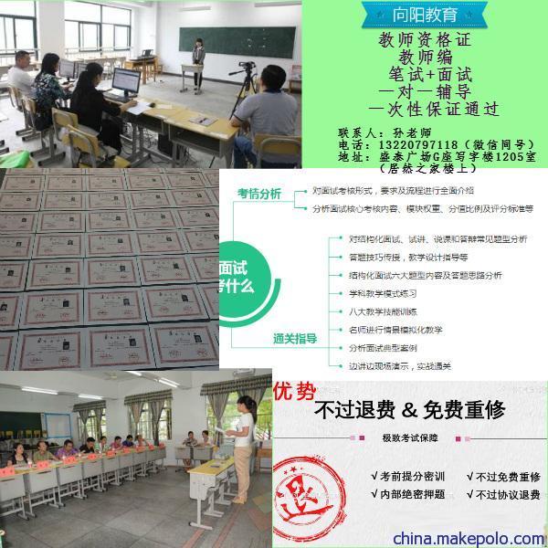 济宁市自考本专科学历证书_学信网可查【济宁向阳教育】