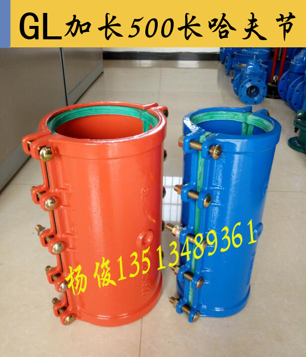 PE增口接110 快速管道接头快速抢修节增接口PE管道配件 哈夫节杨俊