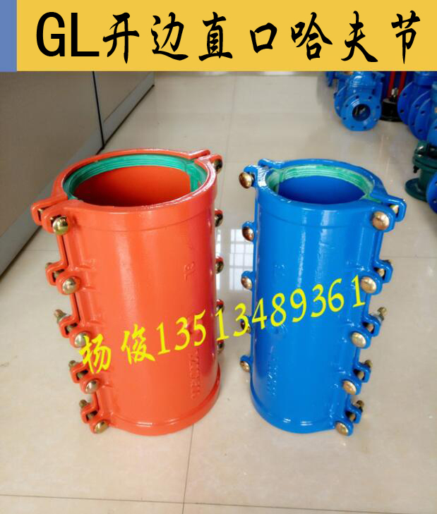 PE增口接110 快速管道接头快速抢修节增接口PE管道配件 哈夫节杨俊
