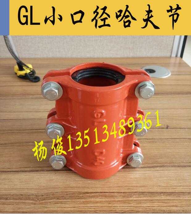 PE增口接110 快速管道接头快速抢修节增接口PE管道配件 哈夫节杨俊