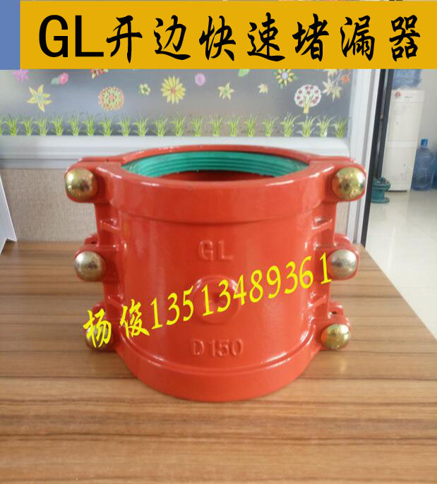 PE增口接110 快速管道接头快速抢修节增接口PE管道配件 哈夫节杨俊