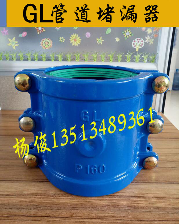 PE增口接110 快速管道接头快速抢修节增接口PE管道配件 哈夫节杨俊