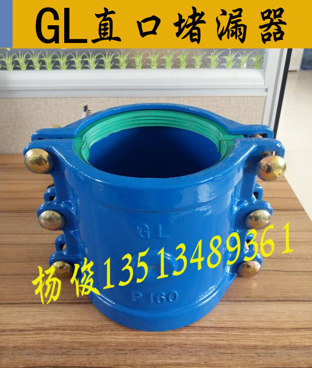 PE增口接110 快速管道接头快速抢修节增接口PE管道配件 哈夫节杨俊