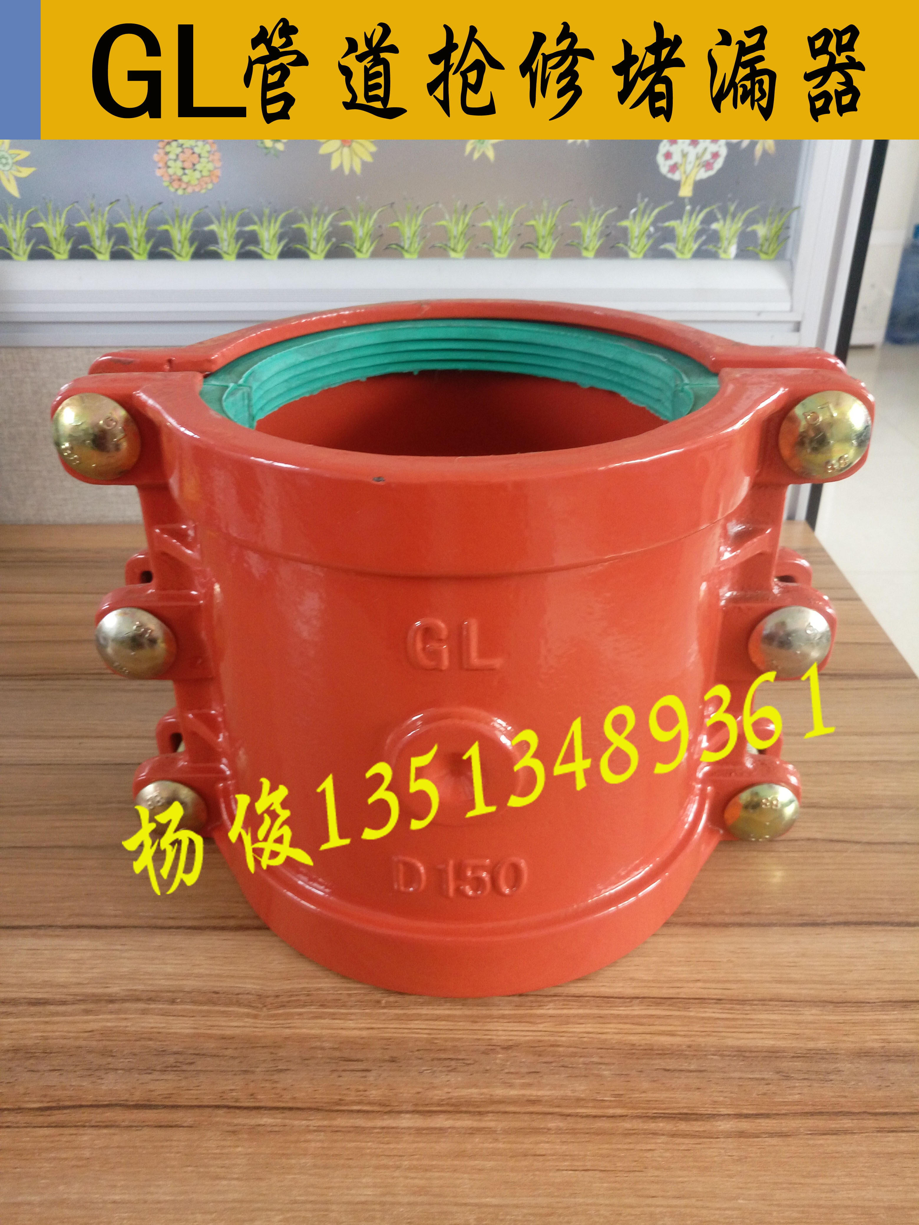 PE增口接110 快速管道接头快速抢修节增接口PE管道配件 哈夫节杨俊