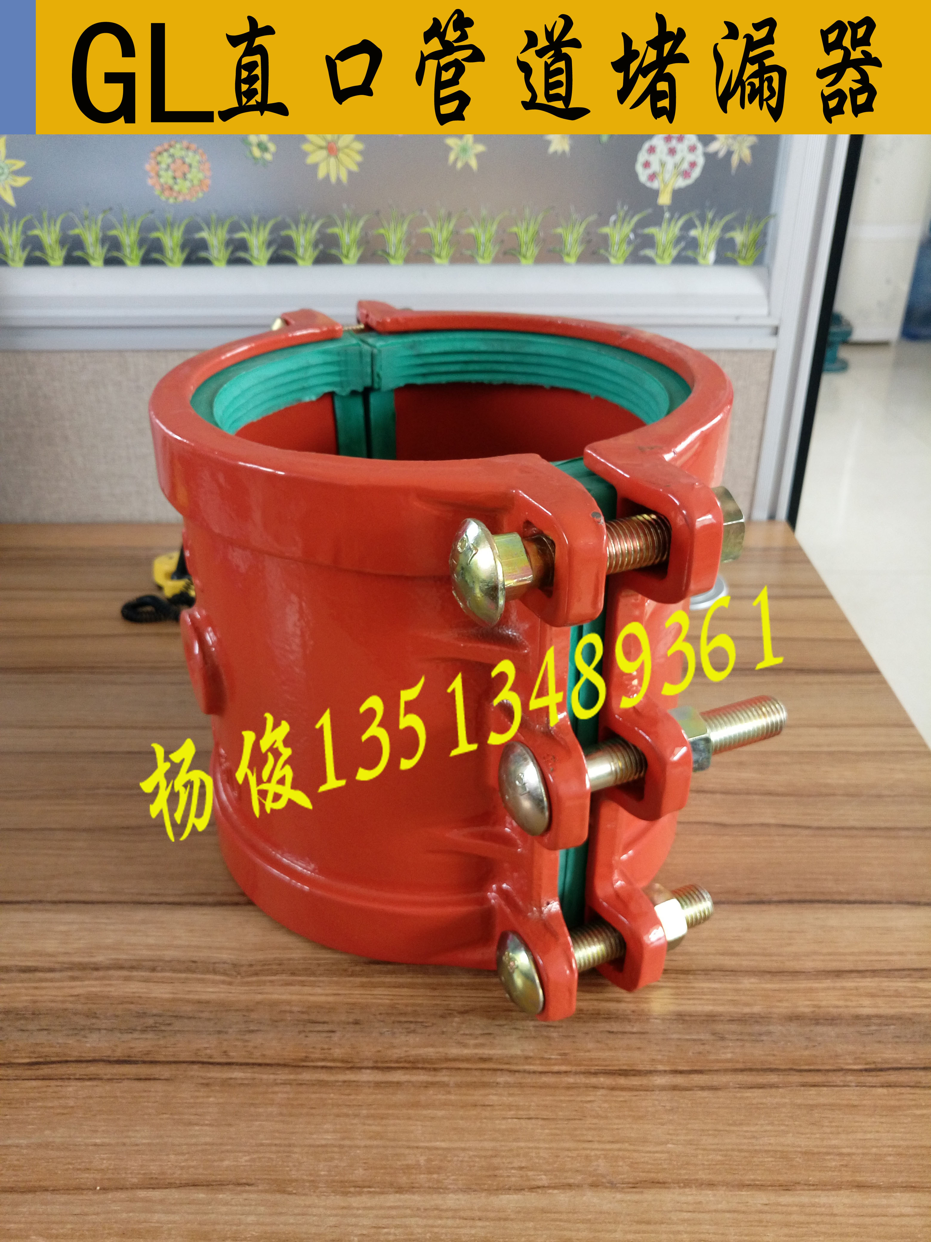 PE增口接110 快速管道接头快速抢修节增接口PE管道配件 哈夫节杨俊