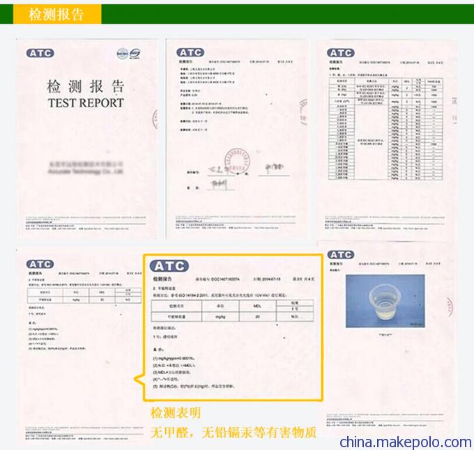 净魅特效地面防滑剂