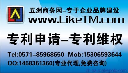 2015年西湖区袁浦镇找新产品专利申请,机械专利申请发布