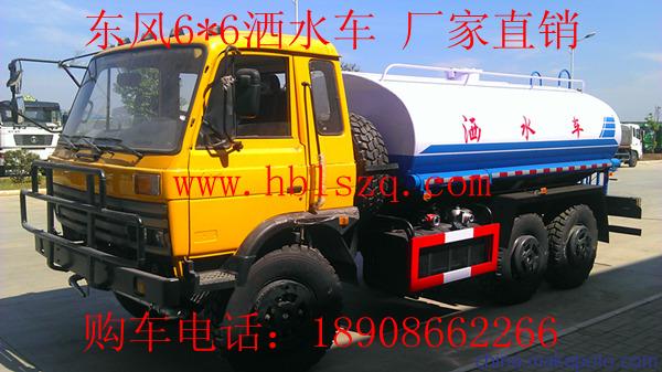 东风6驱越野水罐车 东风6驱越野水罐车