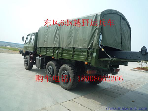 东风6驱越野运兵车