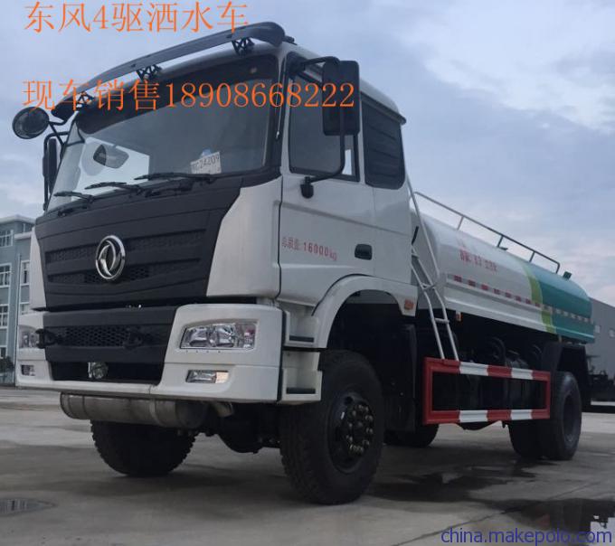 SCS5162GSSE 4驱洒水车