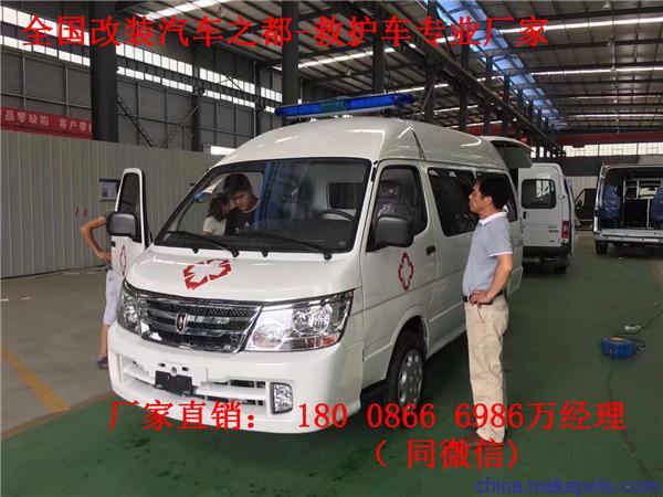 无锡市急救救护车_小型救护车厂家