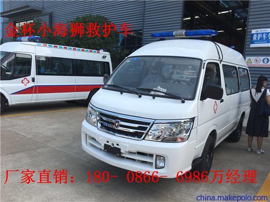 无锡市急救救护车_小型救护车厂家