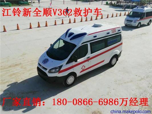 黄冈市福特V362救护车新型警灯