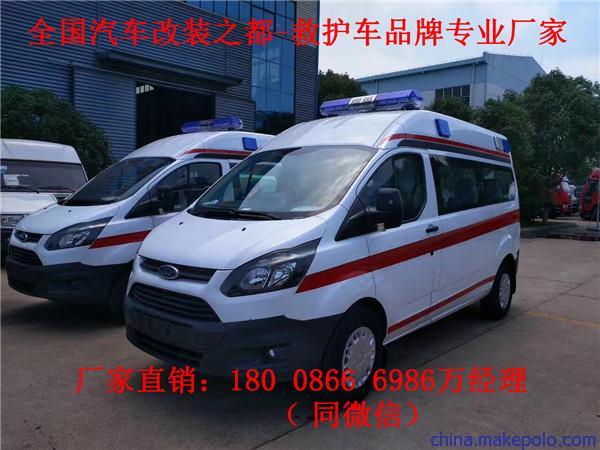 黄冈市福特V362救护车新型警灯