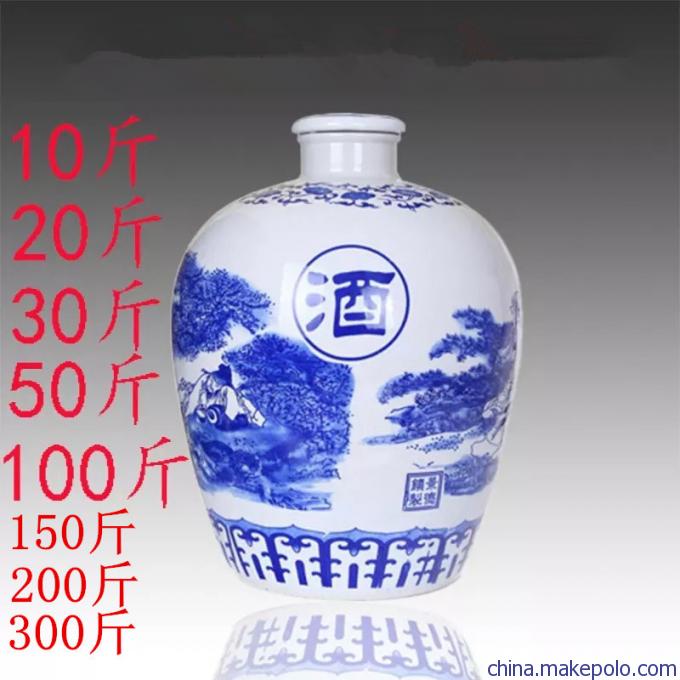 酒壇廠家 河北孟村縣酒瓶批發(fā) 酒瓶廠家 出售30斤-300斤酒缸圖片_10
