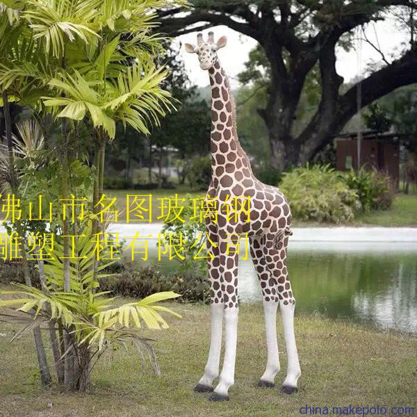 供應玻璃鋼動物雕塑可愛新穎圖片_6