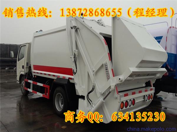 绵阳市5方小区压缩垃圾车优惠,小型环卫垃圾车图片