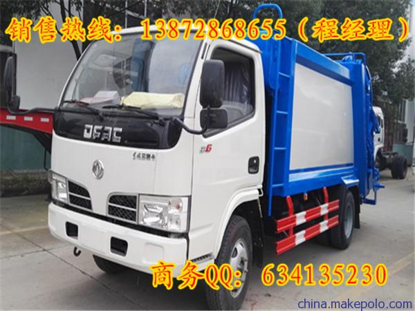 绵阳市5方小区压缩垃圾车优惠,小型环卫垃圾车图片