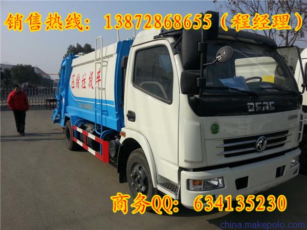 绵阳市5方小区压缩垃圾车优惠,小型环卫垃圾车图片