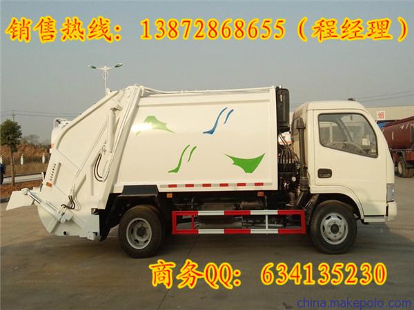 绵阳市5方小区压缩垃圾车优惠,小型环卫垃圾车图片