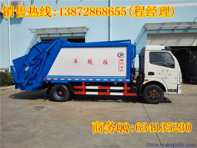 绵阳市5方小区压缩垃圾车优惠,小型环卫垃圾车图片