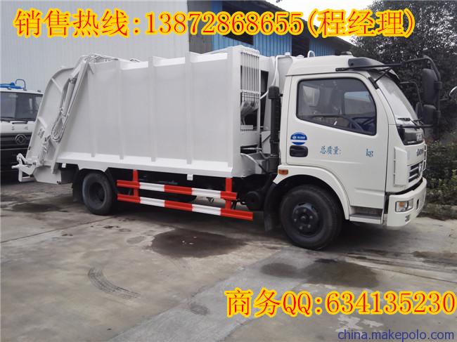 绵阳市5方小区压缩垃圾车优惠,小型环卫垃圾车图片