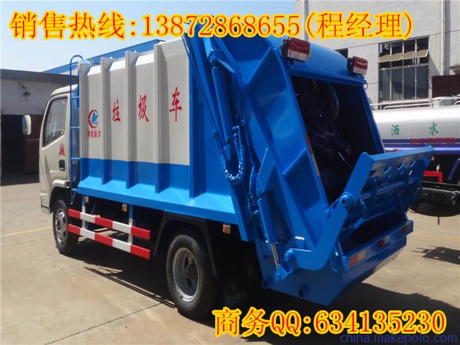 绵阳市5方小区压缩垃圾车优惠,小型环卫垃圾车图片