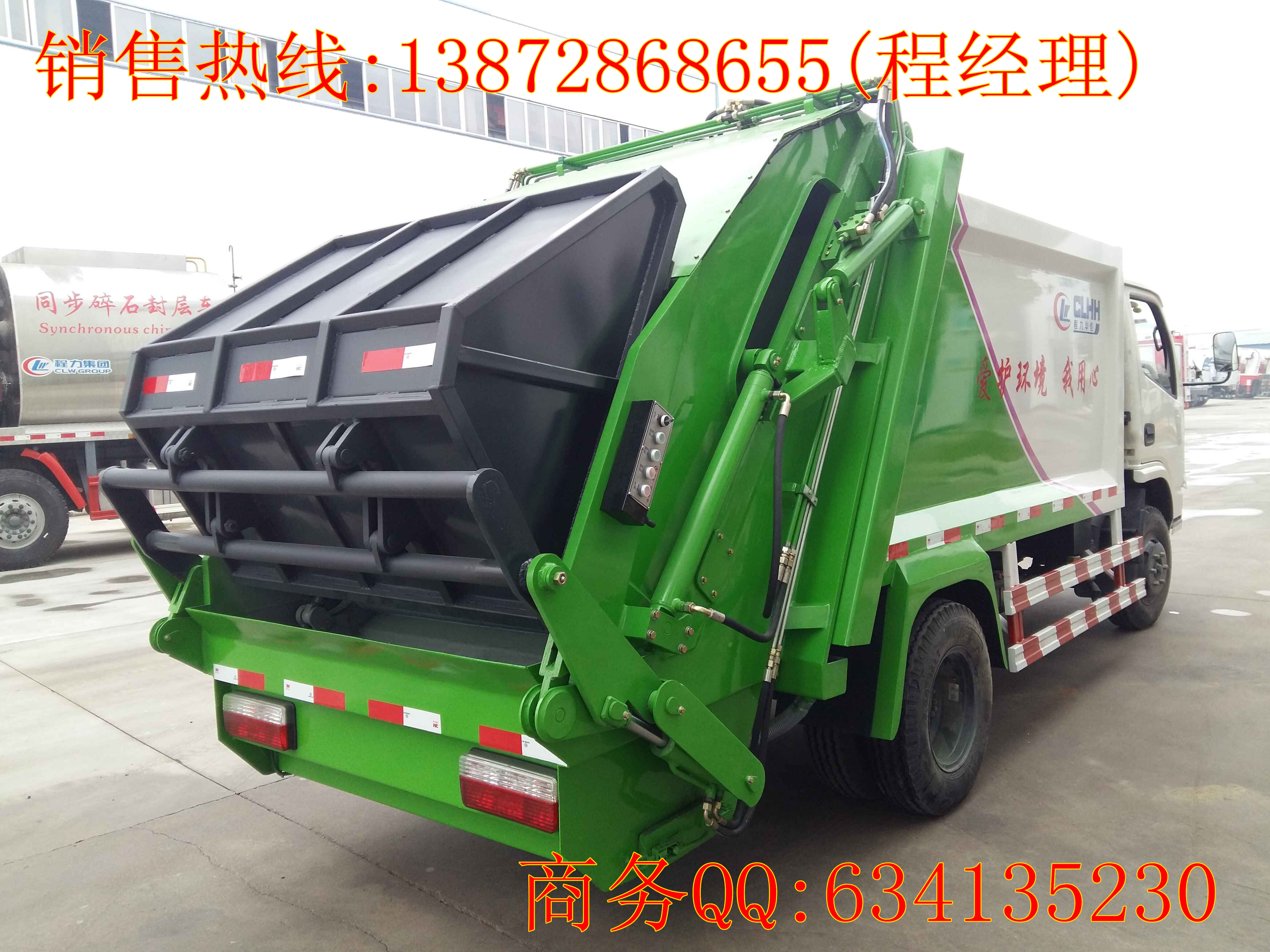 绵阳市5方小区压缩垃圾车优惠,小型环卫垃圾车图片