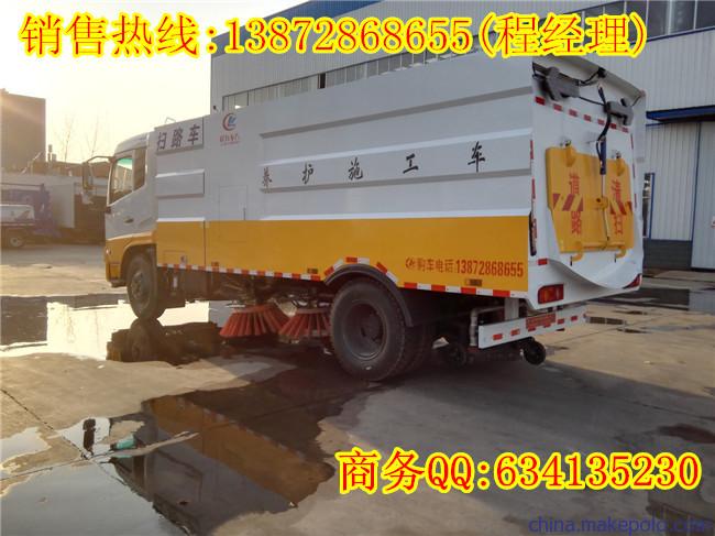 乐东黎族自治县专用扫路车_3方清扫车报价