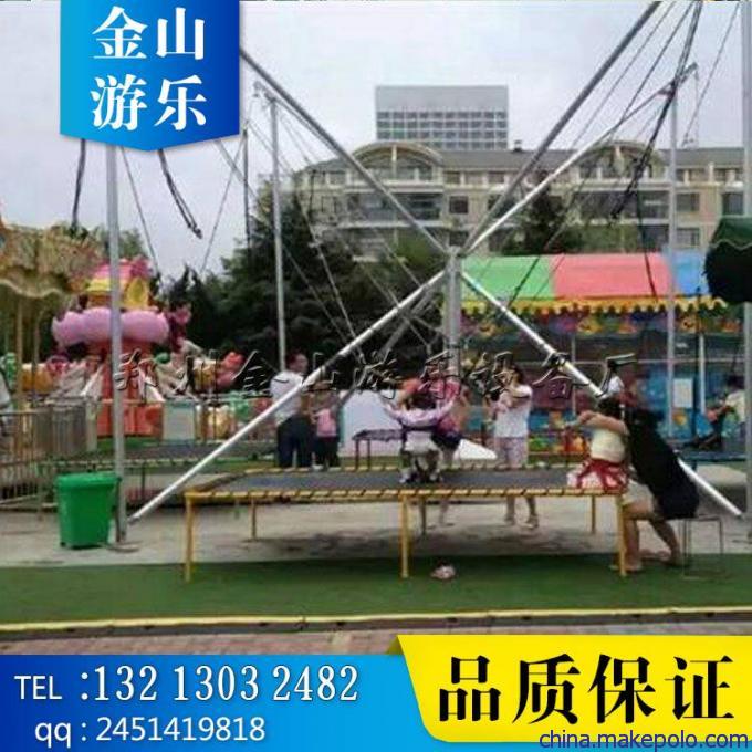 儿童飞天蹦极