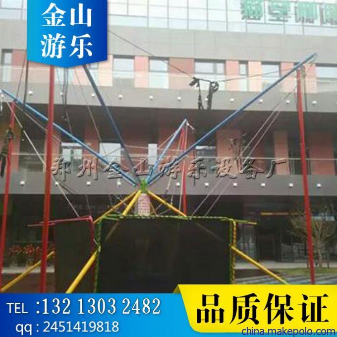 儿童飞天蹦极