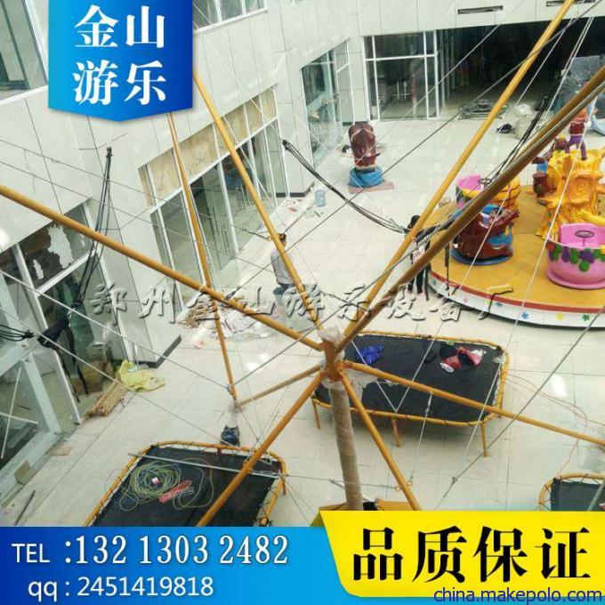 儿童飞天蹦极