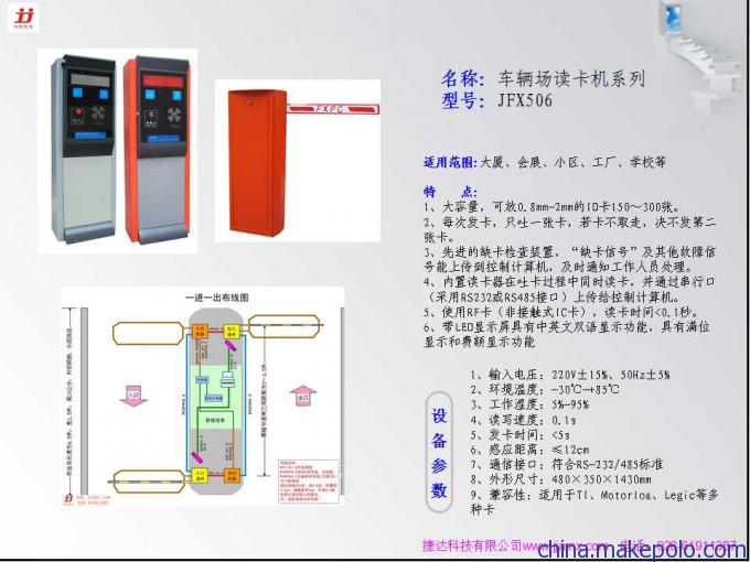 成都门禁管理系统 门禁安装 翼闸 摆闸IC/ID智能卡