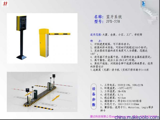 成都门禁管理系统 门禁安装 翼闸 摆闸IC/ID智能卡