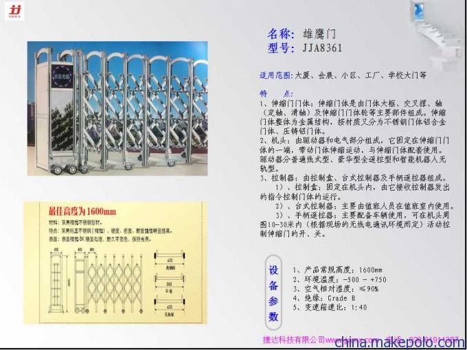 成都门禁管理系统 门禁安装 翼闸 摆闸IC/ID智能卡