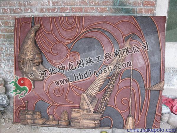 玻璃鋼仿銅仿石彩繪浮雕/河北坤龍玻璃鋼雕塑圖片_4