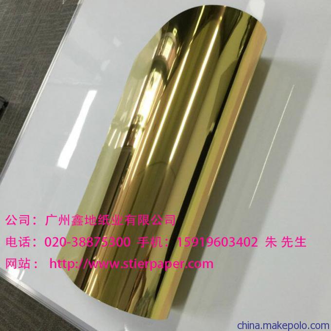 PET金银卡纸-高光玻璃卡纸销售