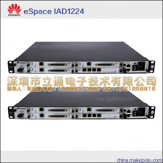 华为eSpace IAD196