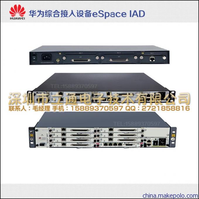 华为eSpace IAD1224