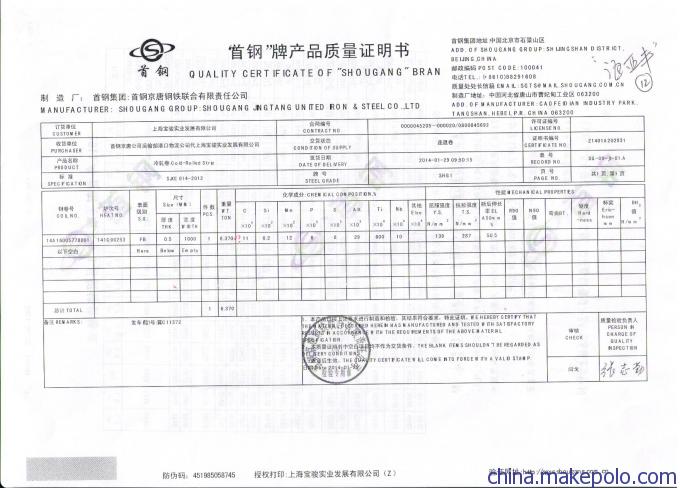 0.5冷板质保书