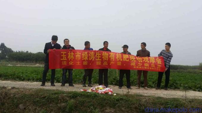 出口微生物有机肥，出口东南亚微生物有机肥，高档微生物肥料