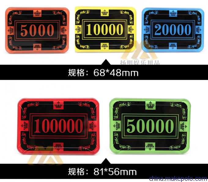 揚(yáng)明 CP026-027 絲印碼 定做 定制 訂制 防偽燙金籌碼套裝圖片_8