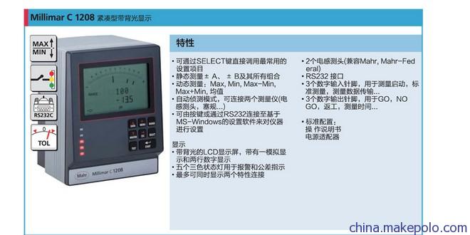 德国马尔Millimar C 1208 电子长度测量仪紧凑型带背光显示，马尔量具，无锡马尔量具，无锡马尔量仪，马尔量仪