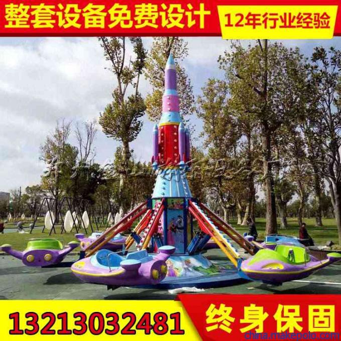 自控飞机游乐设备价格 自控飞机游乐设备价格