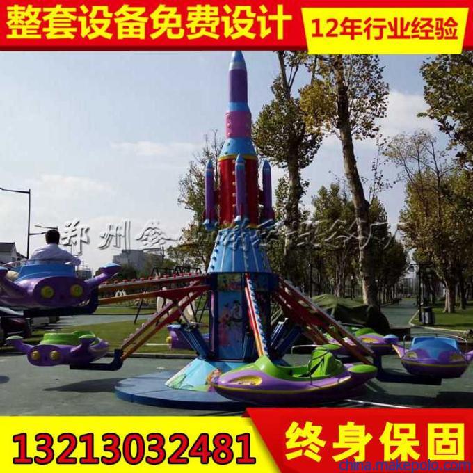 自控飞机游乐设备价格 自控飞机游乐设备价格