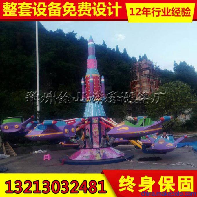 自控飞机游乐设备价格 自控飞机游乐设备价格