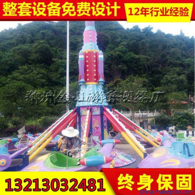 自控飞机游乐设备价格 自控飞机游乐设备价格