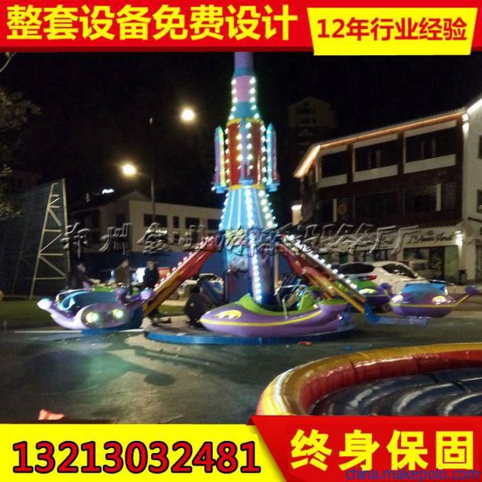 自控飞机游乐设备价格 自控飞机游乐设备价格